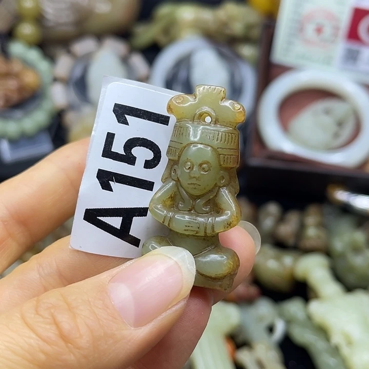 和田玉未镶嵌挂件