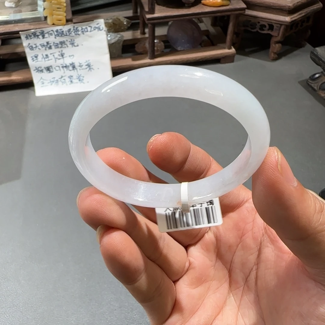 翡翠手镯未镶嵌52.8贵妃