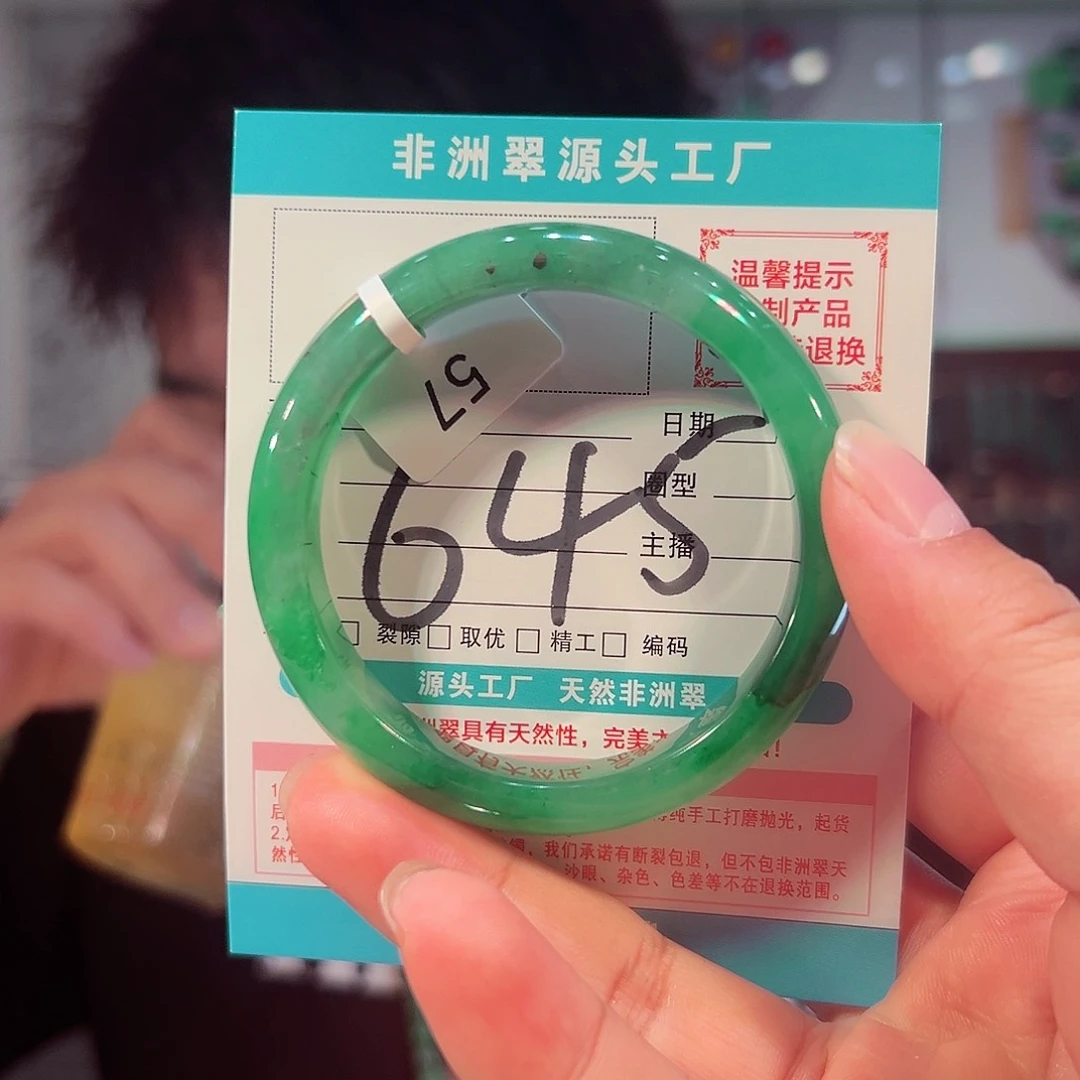 未镶嵌手镯石英质玉