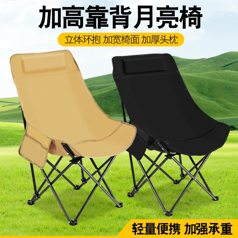 户外加厚可折叠懒人便捷椅子写生椅露营野餐钓鱼椅野营折叠桌椅否