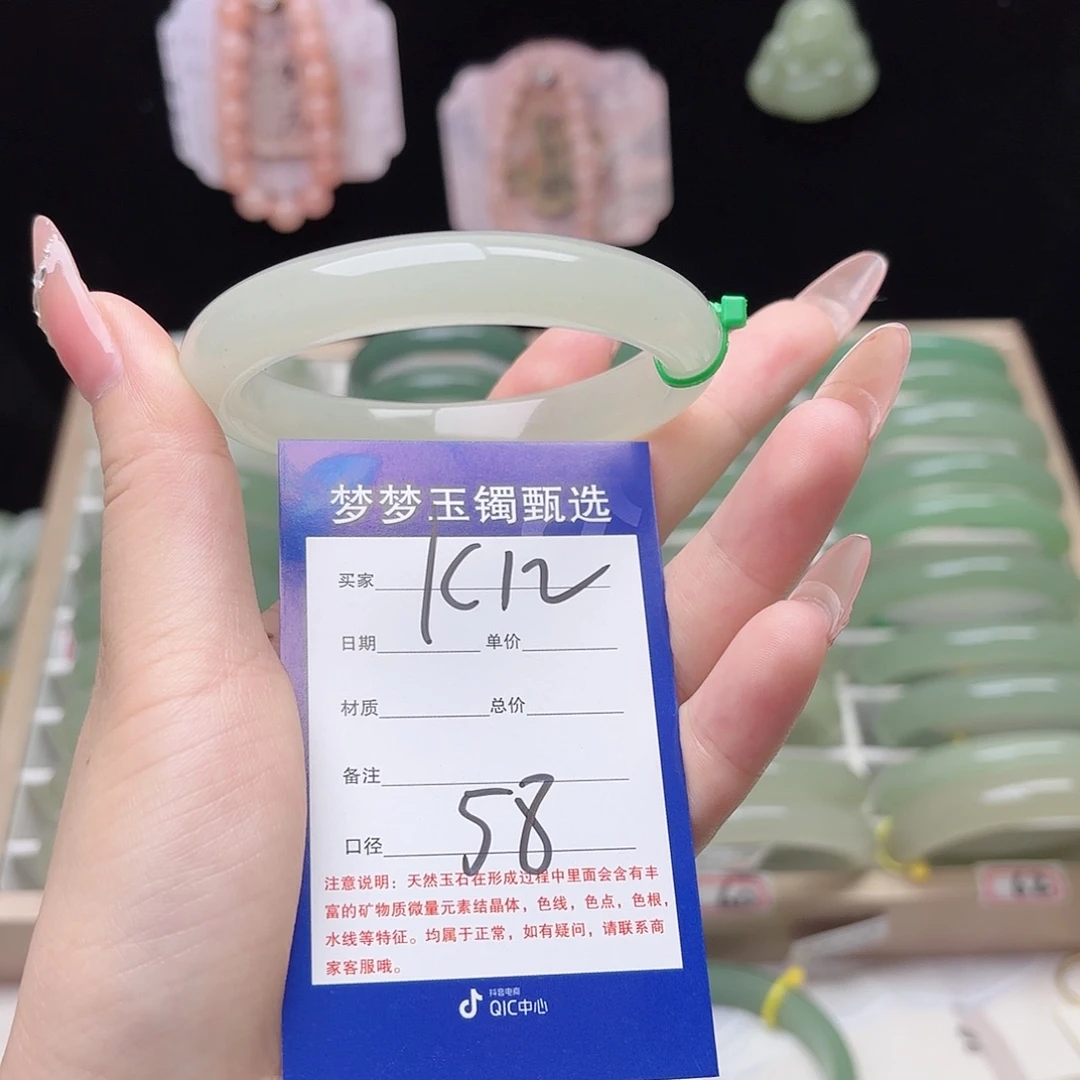 石英质玉未镶嵌手镯