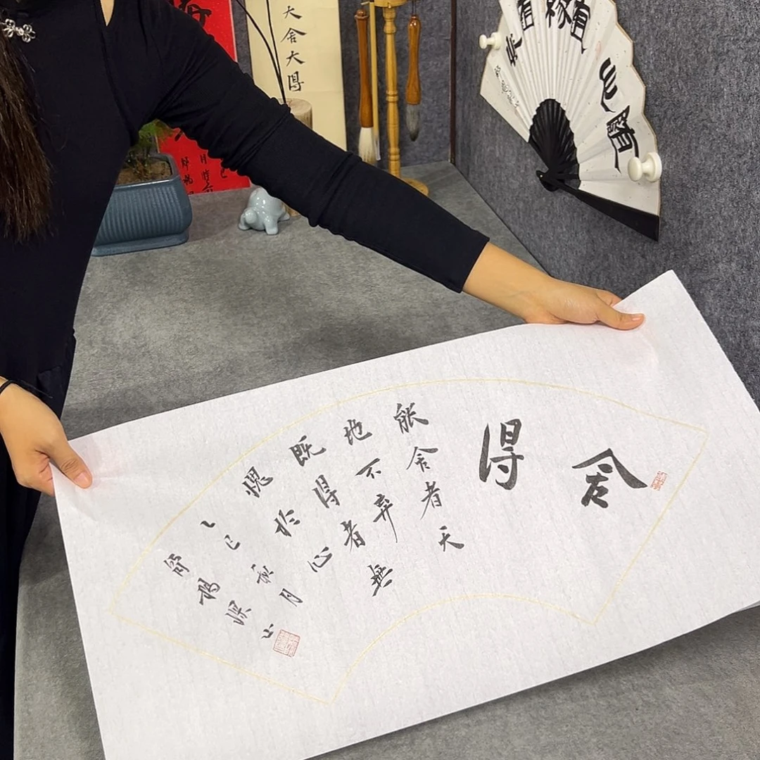 书法书法作品纯手写的