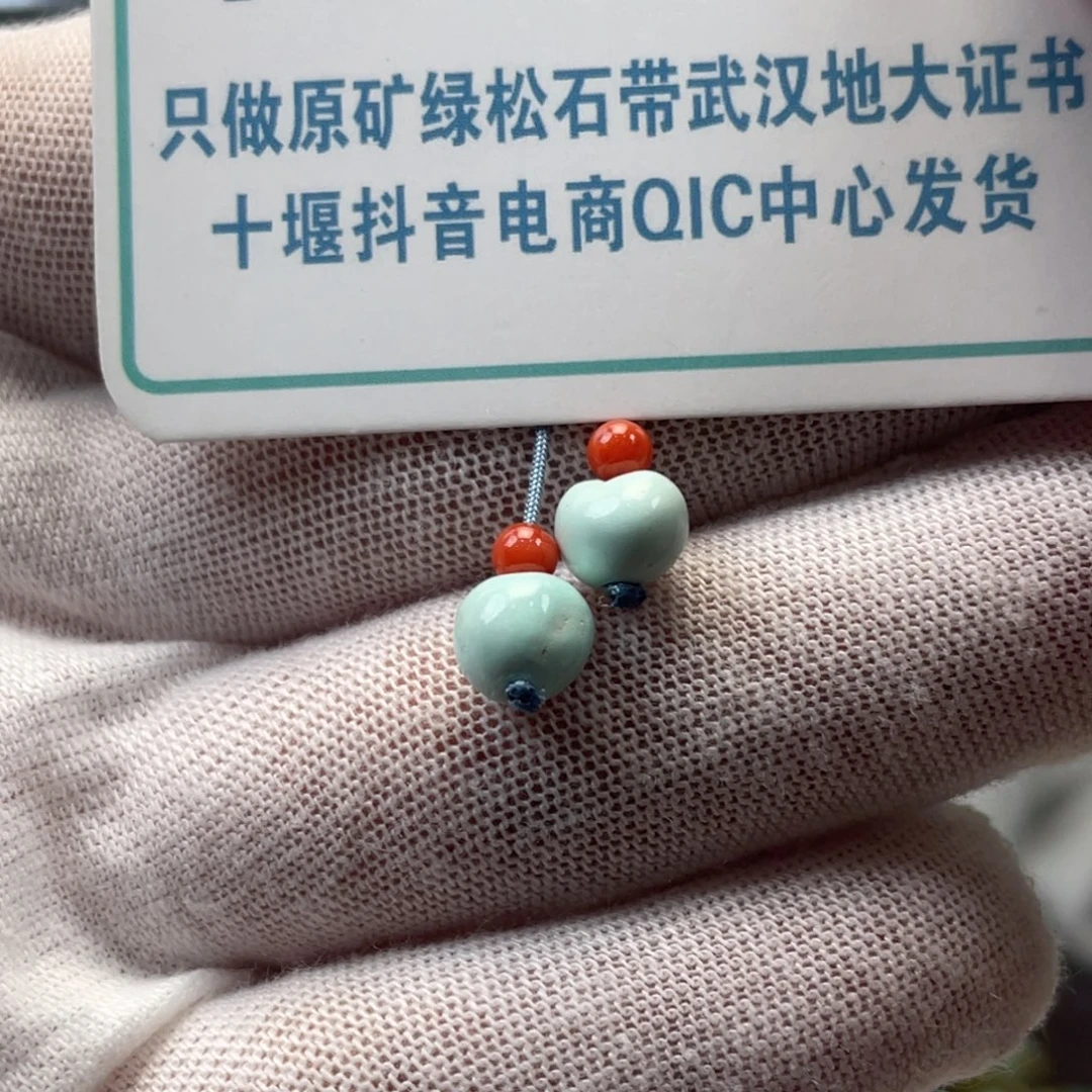 绿松石未镶嵌挂件