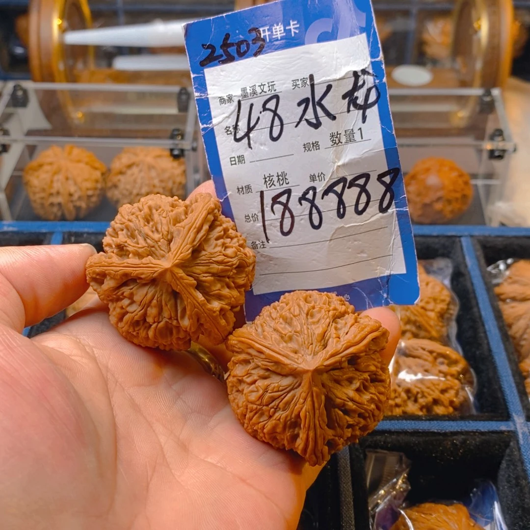 精品核桃把件核桃