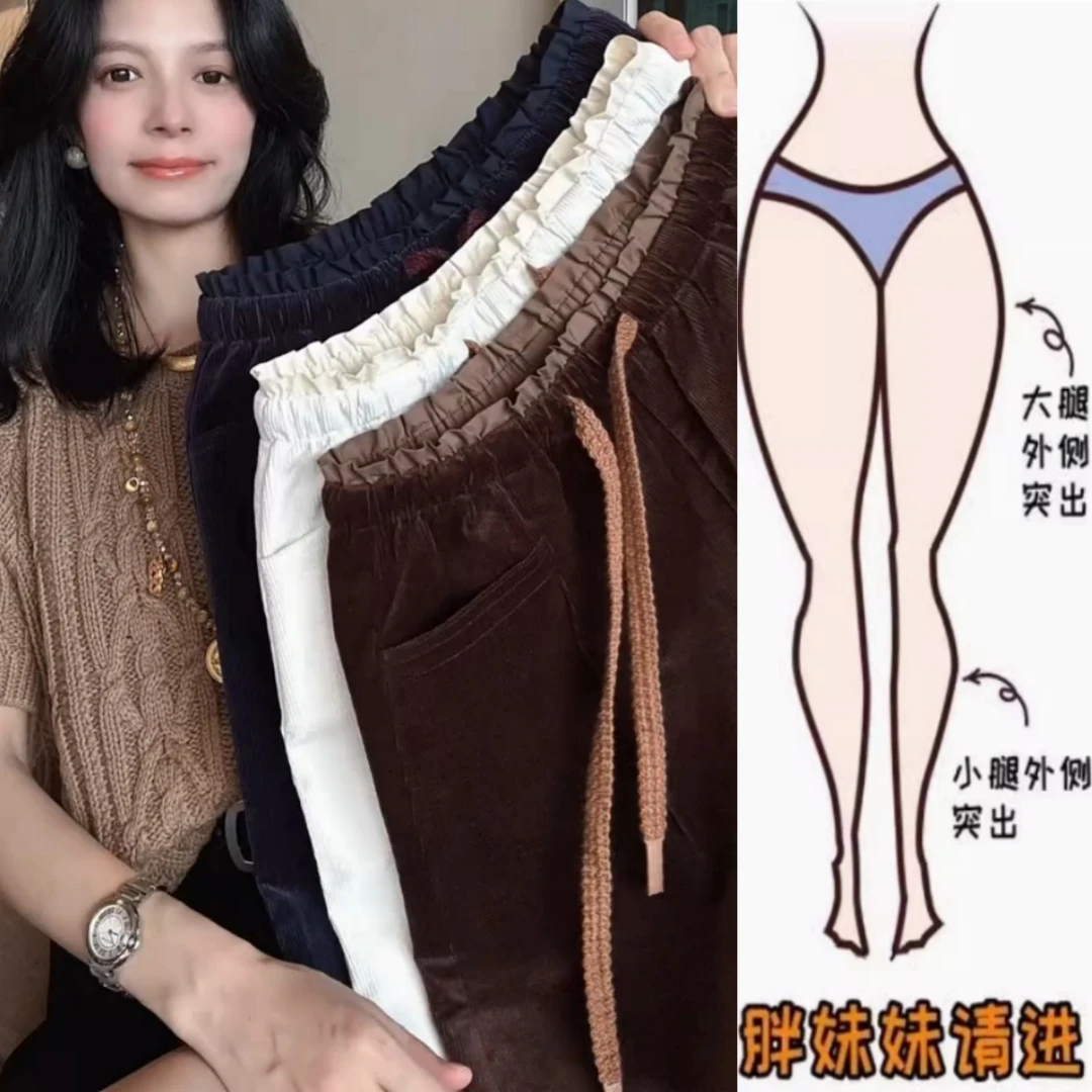 景倩妮洋气荷叶腰头灯芯绒休闲裤2025早秋新款高腰显瘦九分直筒裤