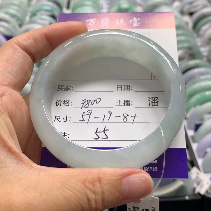 未镶嵌手镯翡翠55