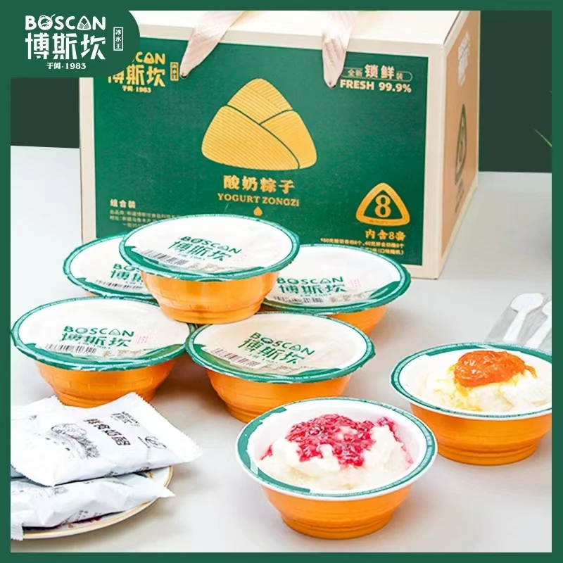 博斯坎酸奶粽子和田小吃礼盒装新疆红枣送人端午清真送礼端午节