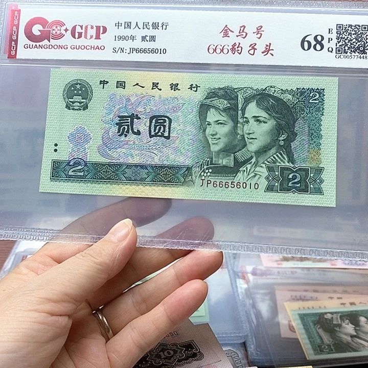 666豹子头，66656010