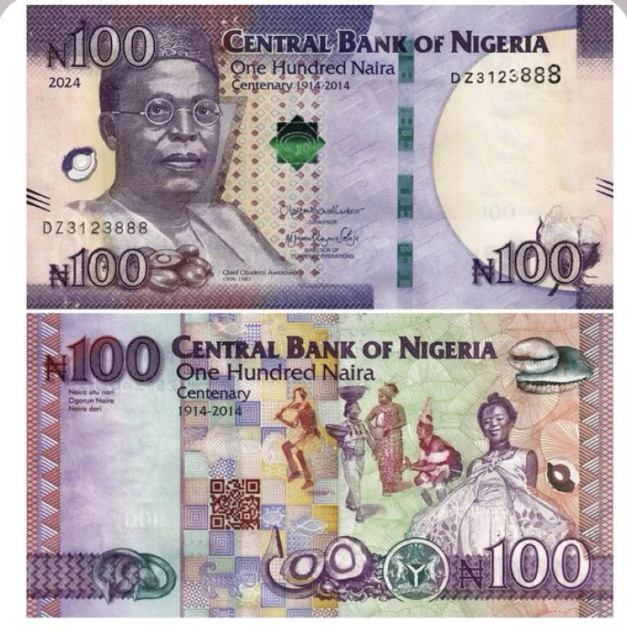 非洲 尼日利亚100奈拉 传统舞 全新保真 外国钱币纸币 世界各国