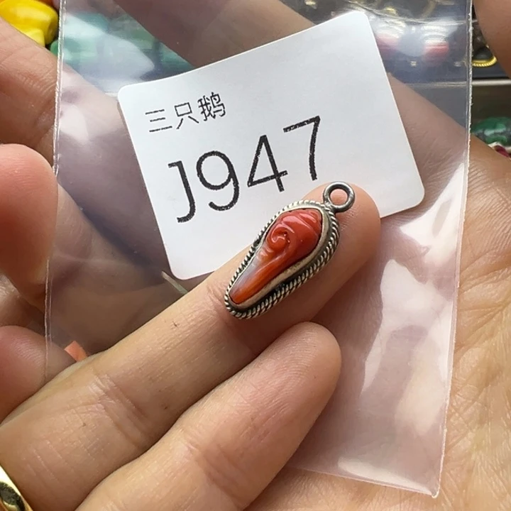 菩提根/象牙果吊坠