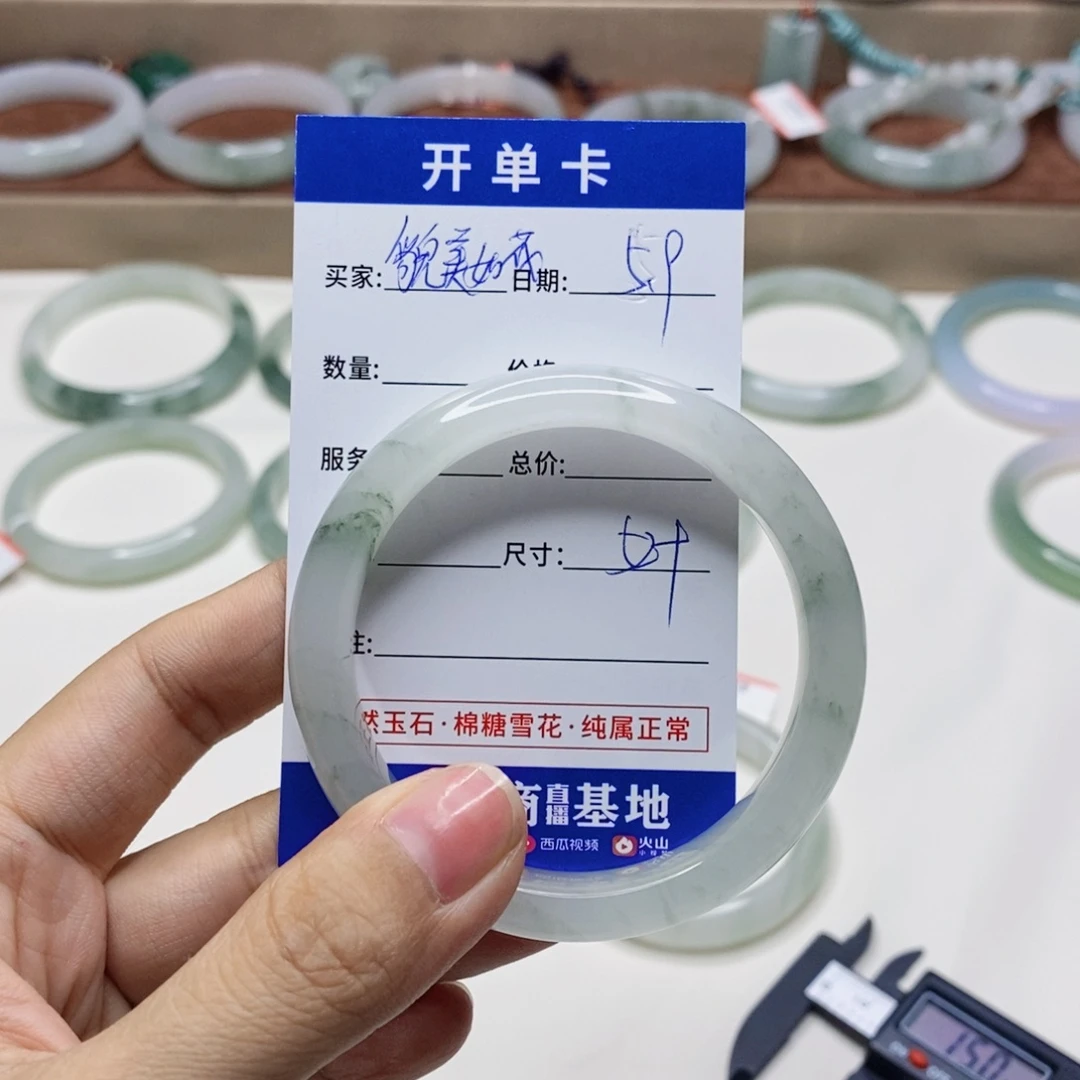 石英质玉手镯未镶嵌貌****春