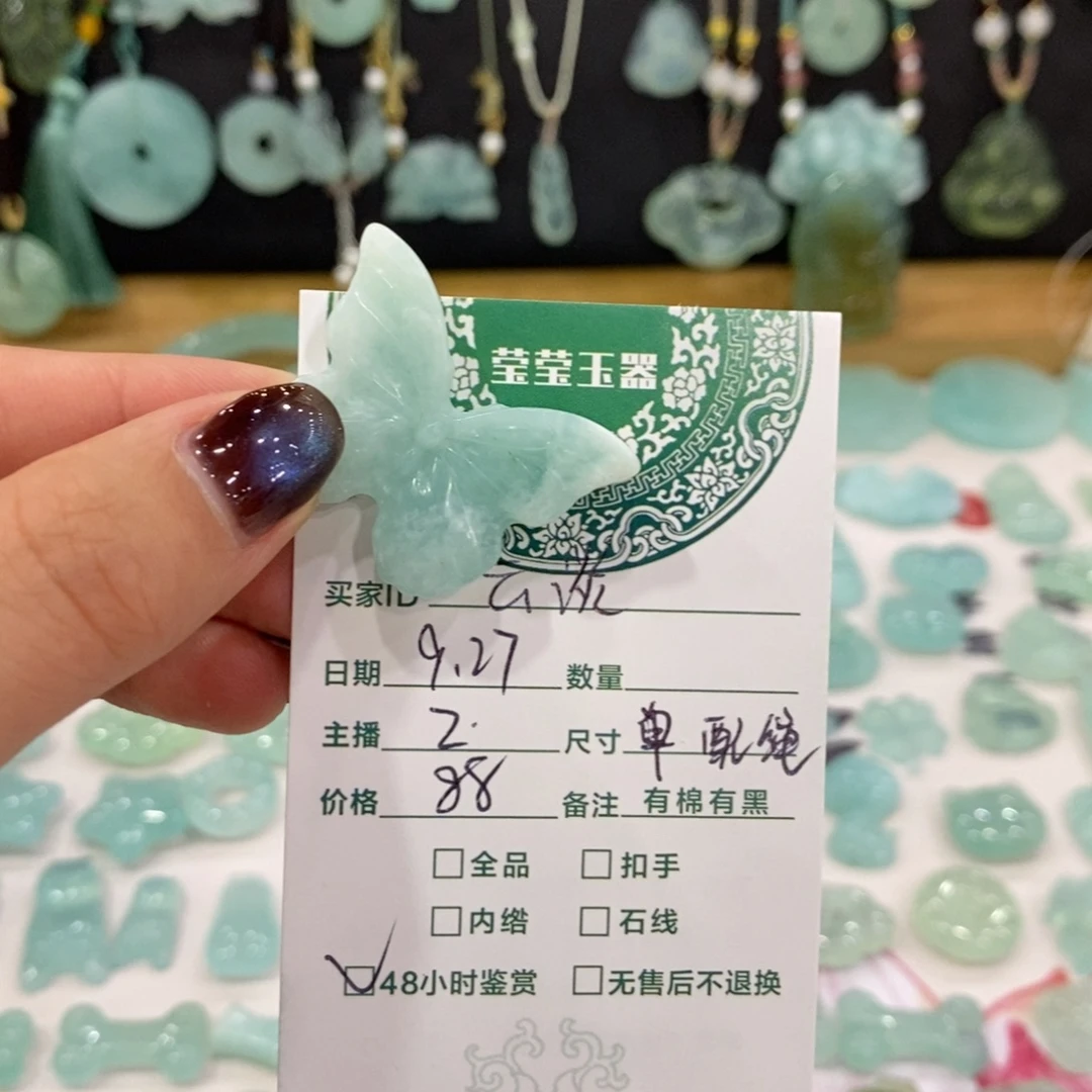 *****蛇纹石玉未镶嵌颈饰