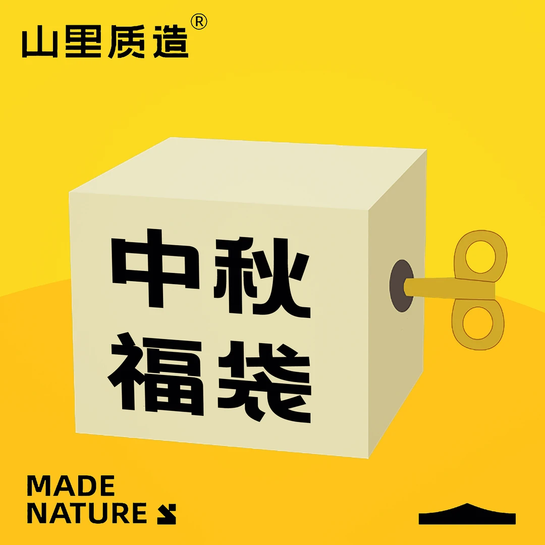 组合3  暖暖套组