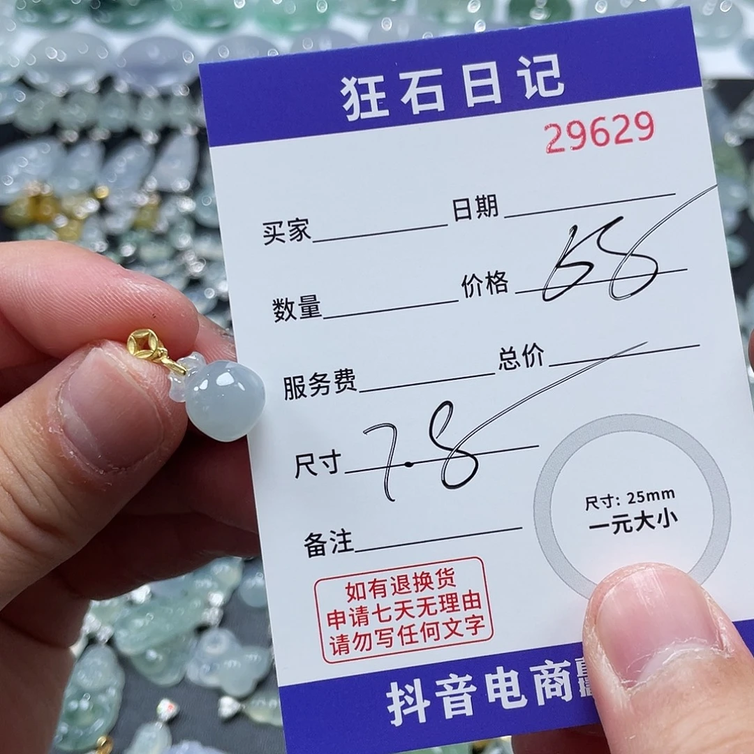 翡翠银S925镶嵌颈饰