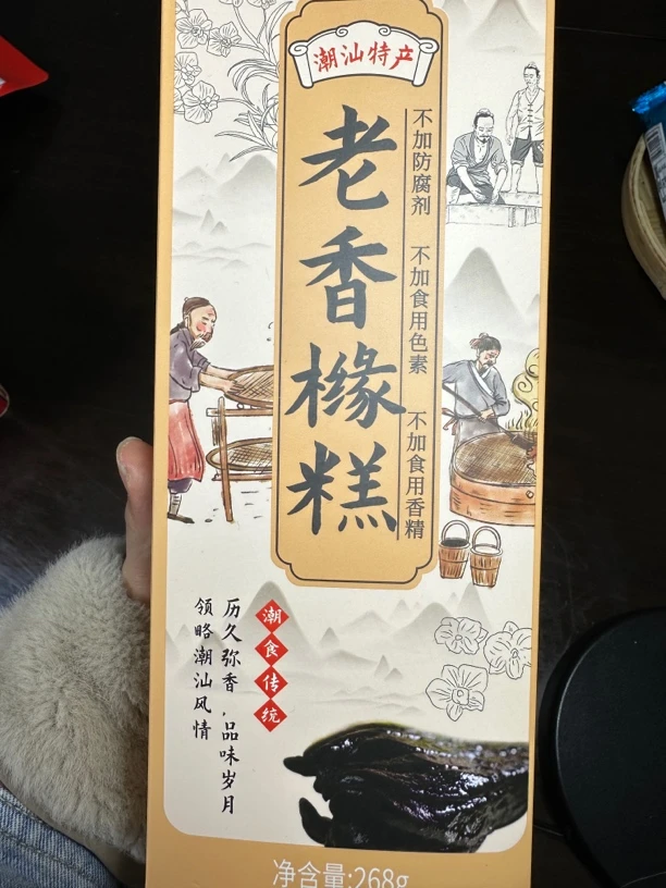 清姐同款老香黄糕268克