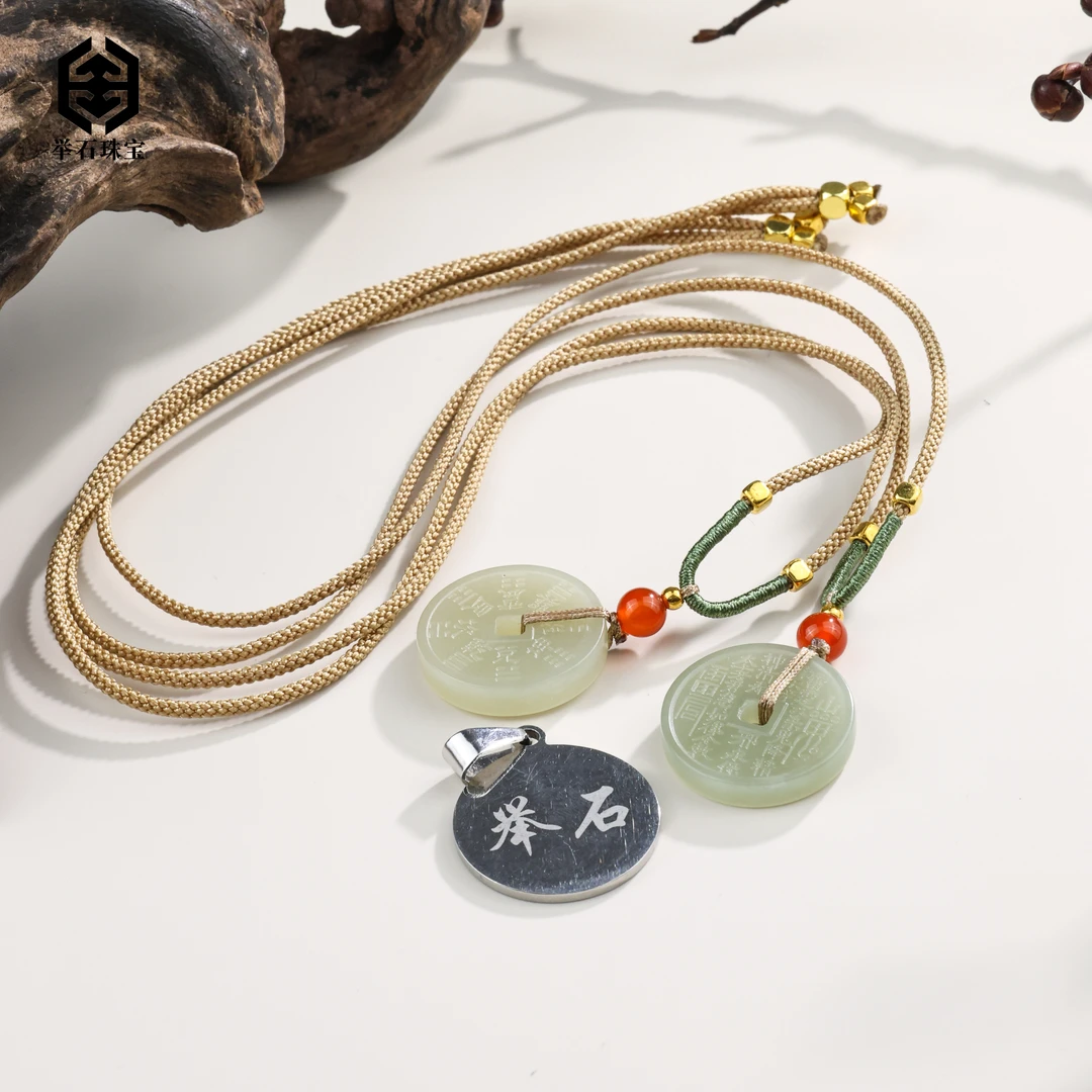 【举石珠宝】T0716-898-115和田玉吊坠（一件/多样性发）K