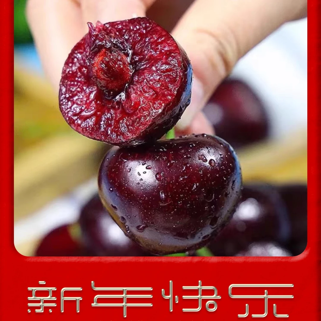 XLD，JD车厘子5斤原包装礼盒沈阳同城1-2小时送达