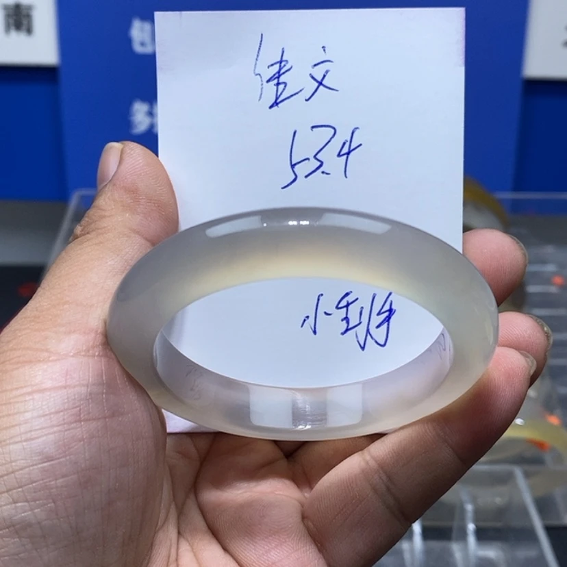 【闪购商品】玛瑙/玉髓手镯未镶嵌佳*悦