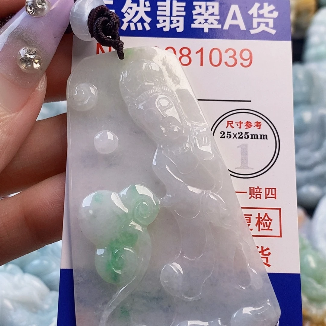 正***午翡翠未镶嵌吊坠(不含链)