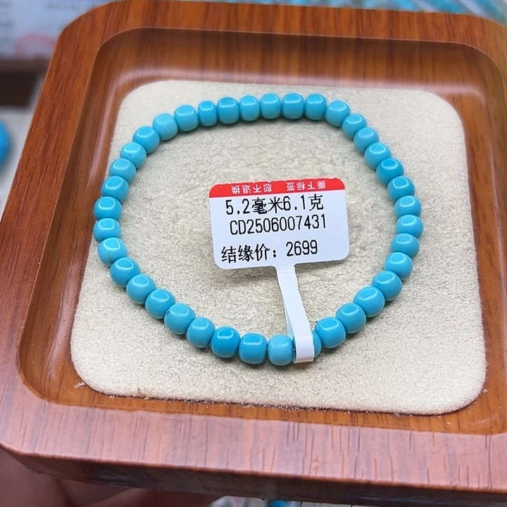 未镶嵌绿松石手链