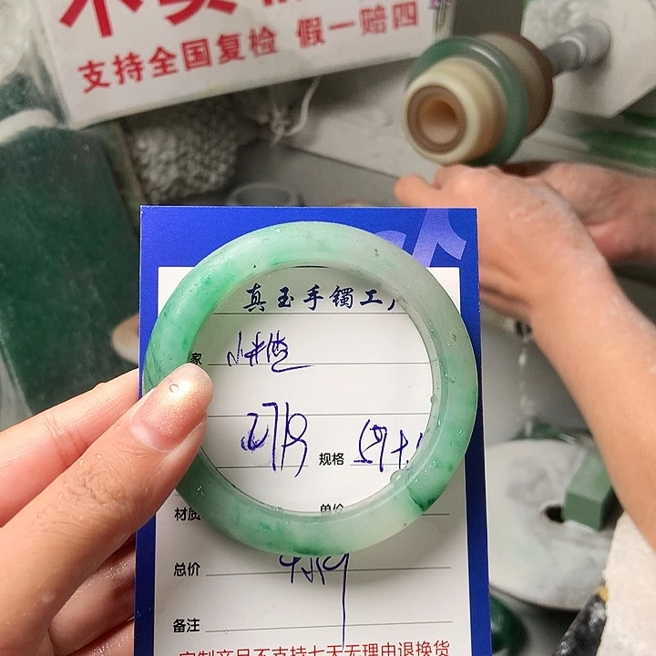 小***渣石英质玉（非洲翠）未镶嵌手镯