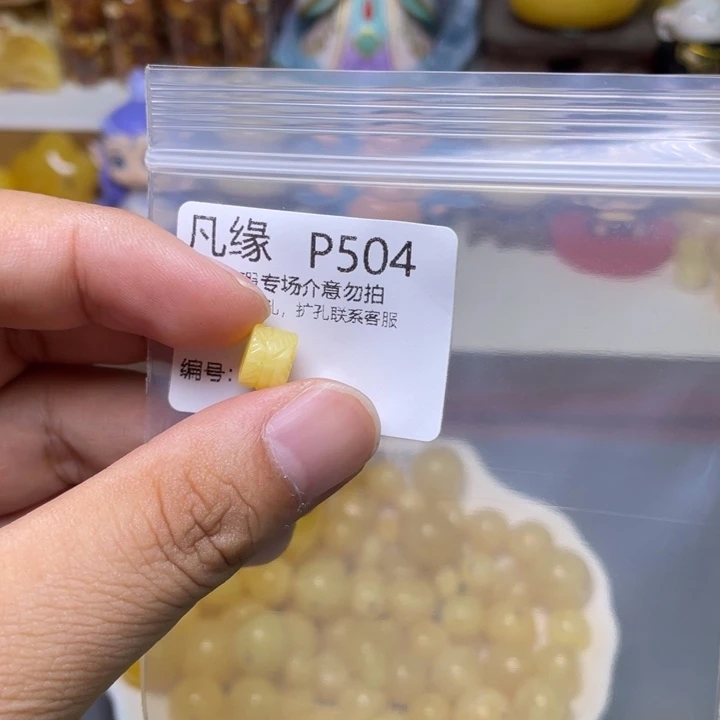 未镶嵌琥珀珠宝奇石