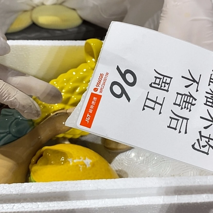 【闪购商品】摆件鳕*兔陶瓷摆件瑕疵特卖