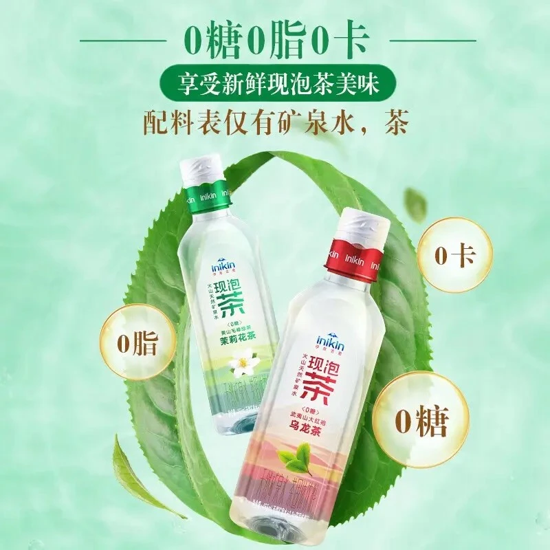新日期 伊刻活泉武夷山大红袍乌龙茶15瓶*455ml