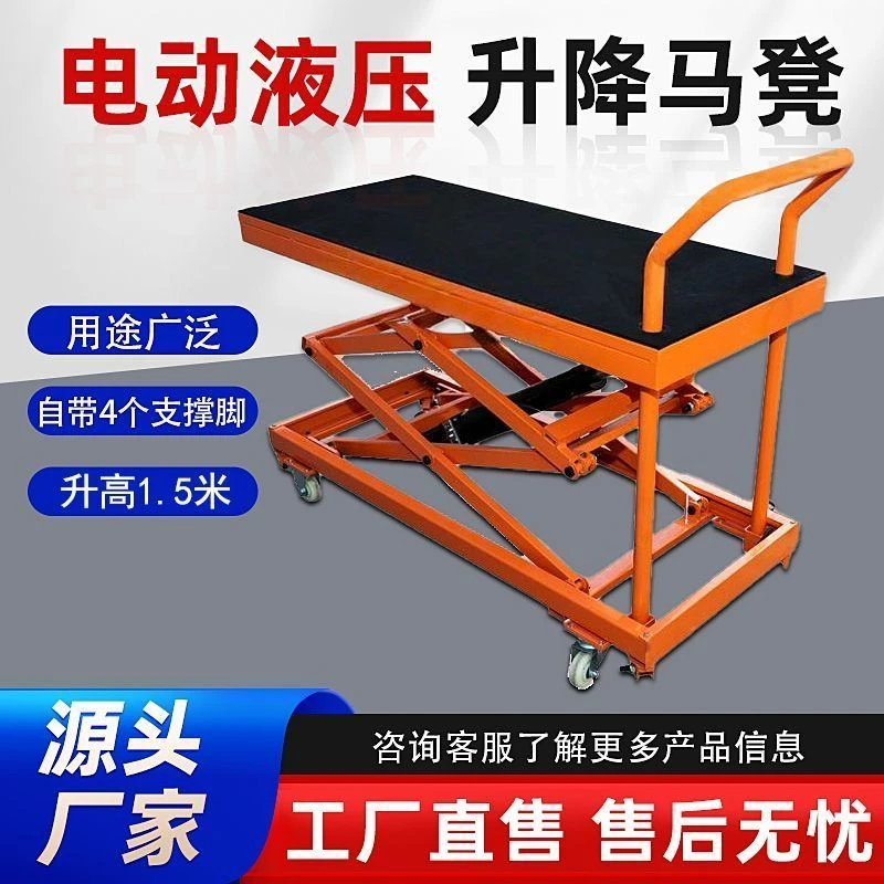 新款瓦工电动升降马凳移动式平台升降台小推车液压升降机