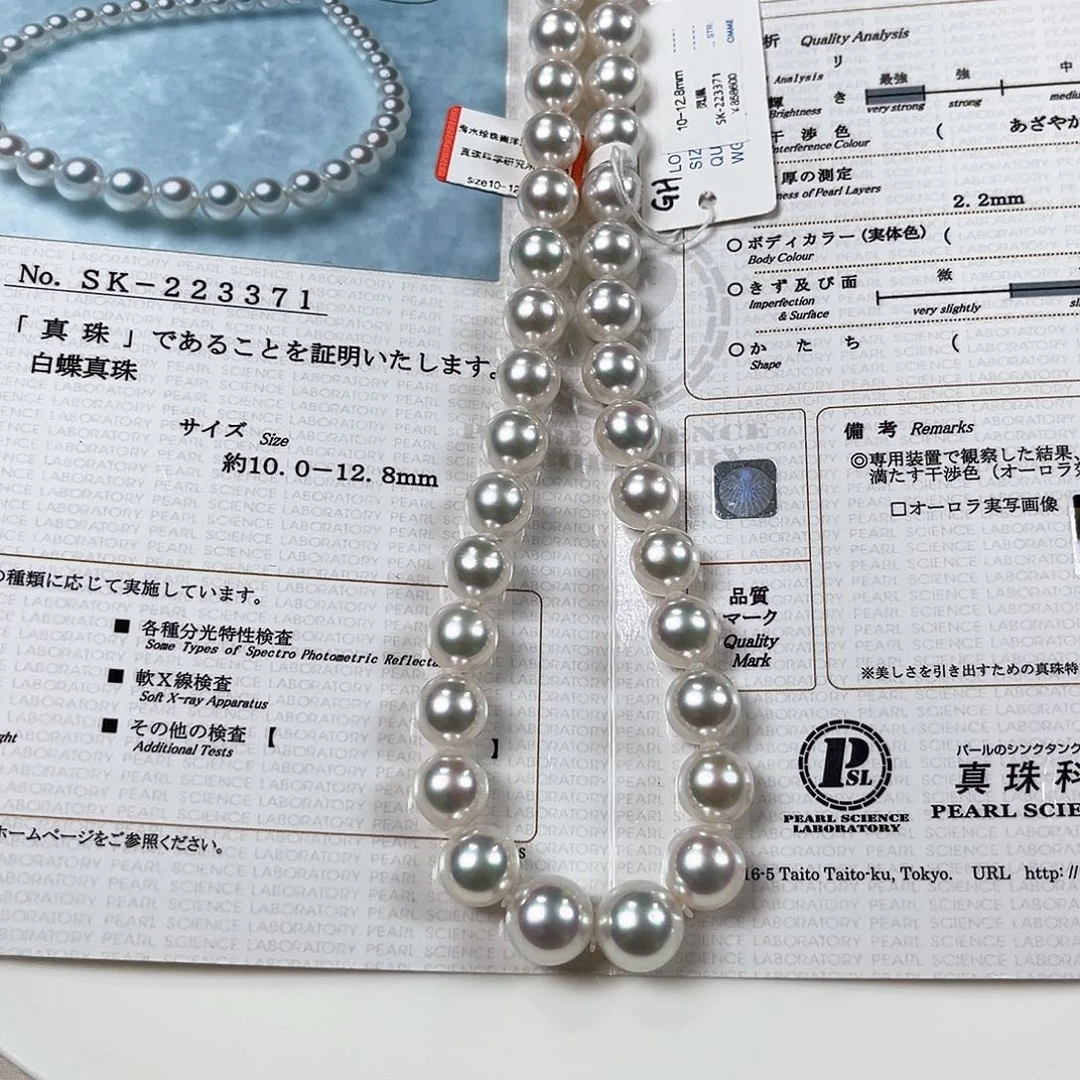 海水珍珠颈饰未镶嵌澳白凤凰10-12.8
