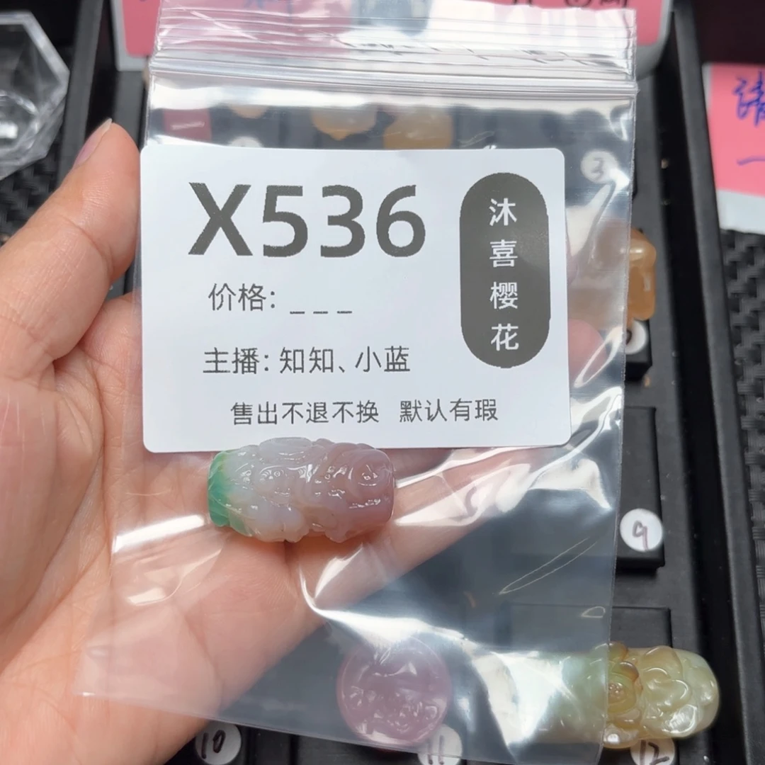 玛瑙/玉髓颈饰未镶嵌是***?