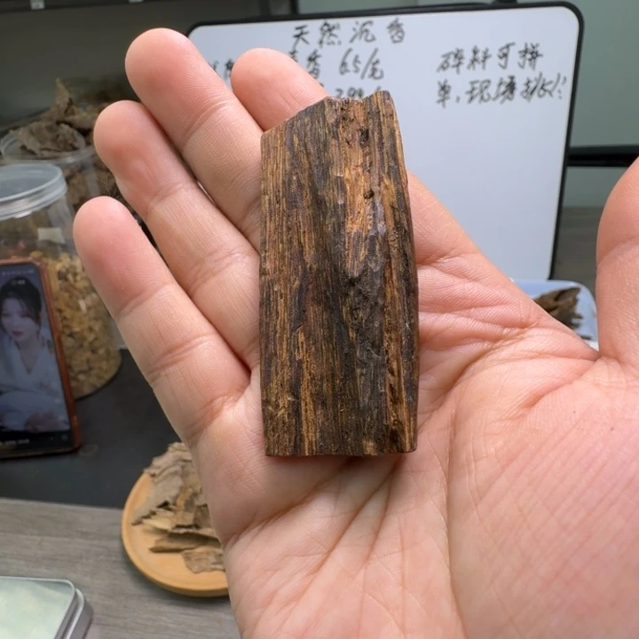 文莱八分沉牌子8.2克