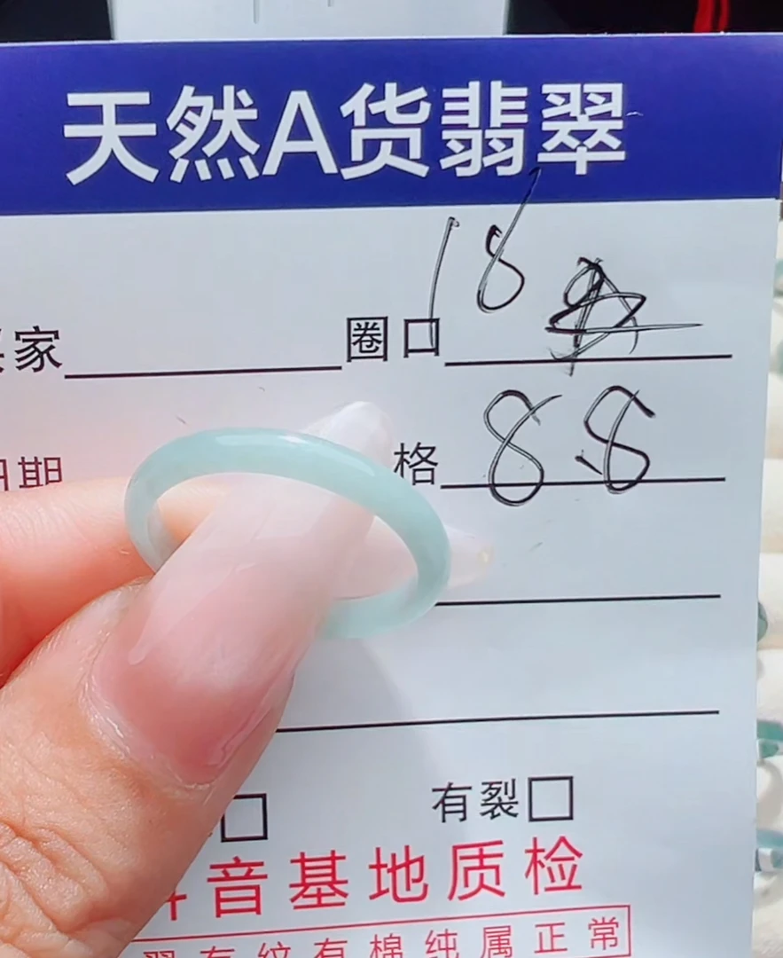 天然缅甸A货翡翠戒圈