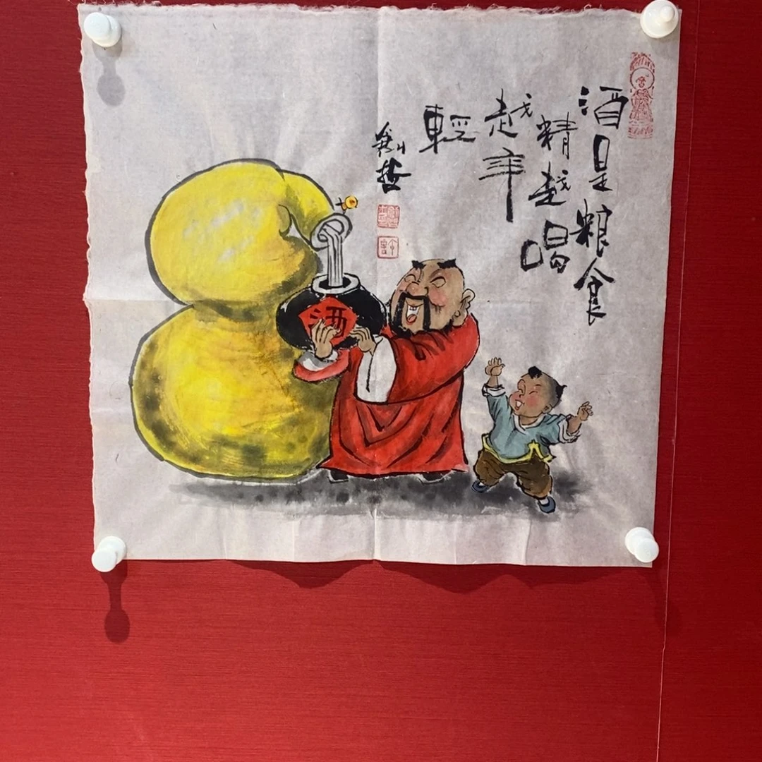 国画国画艺术国画艺术