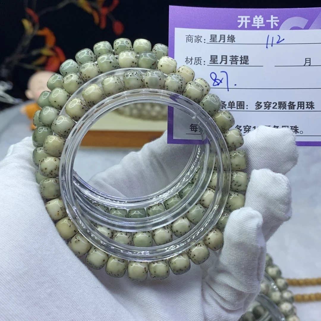 星月菩提吊坠112……