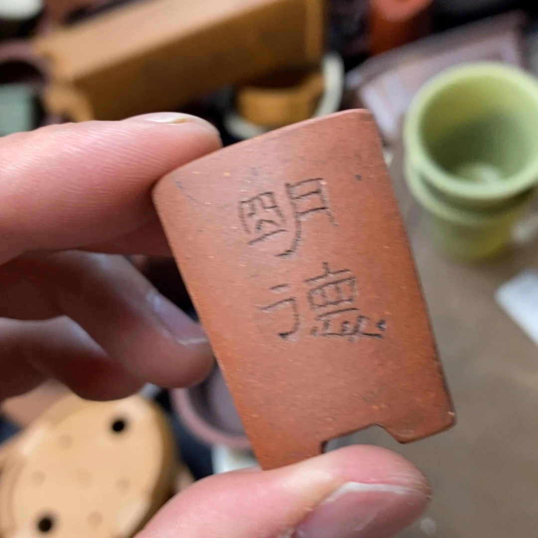 泥塑vvvvvvvvvvvvvvvv瑕疵