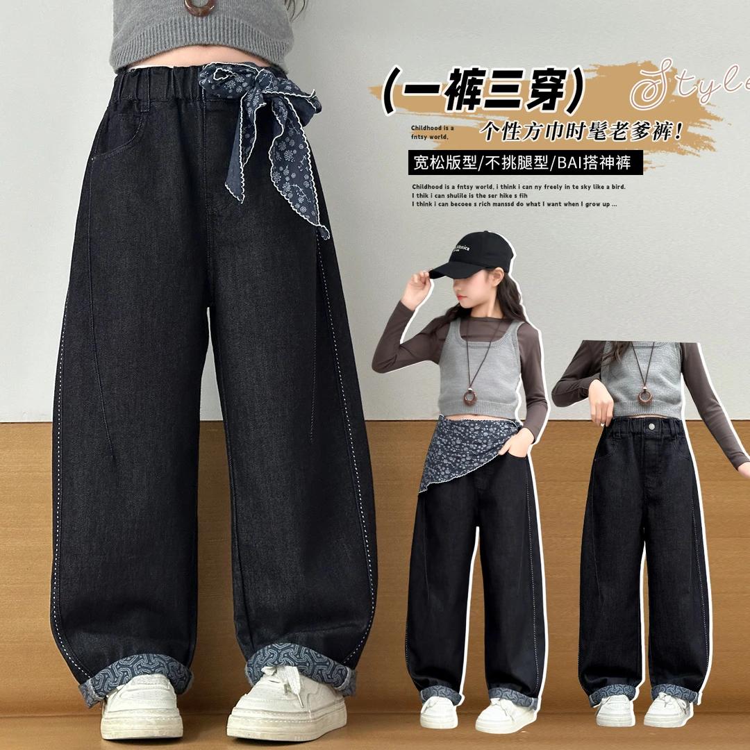 女童宽松牛仔裤2025秋季老爹裤中大童洋气百搭休闲弯刀长裤子