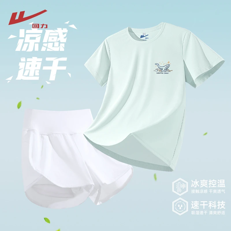 回力运动套装女2025夏装洋气百搭运动健身速干透气夏款两件装