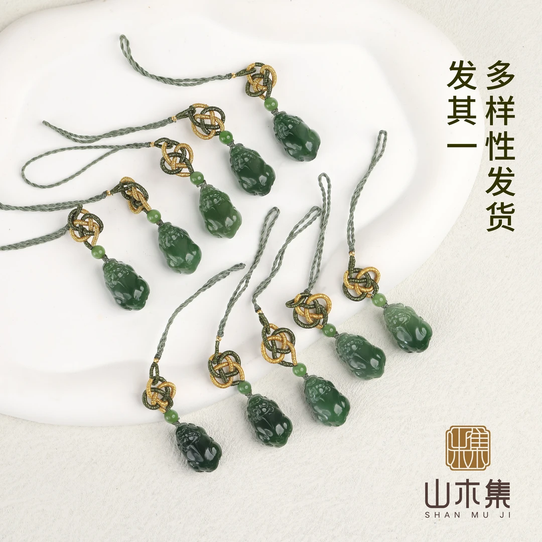 【18K金】碧玉和田玉貔貅手机挂件￥【山木集】（多样性发货发其一）