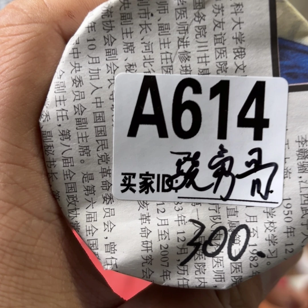 骁***哥蝈蝈哈哈哈哈哈哈