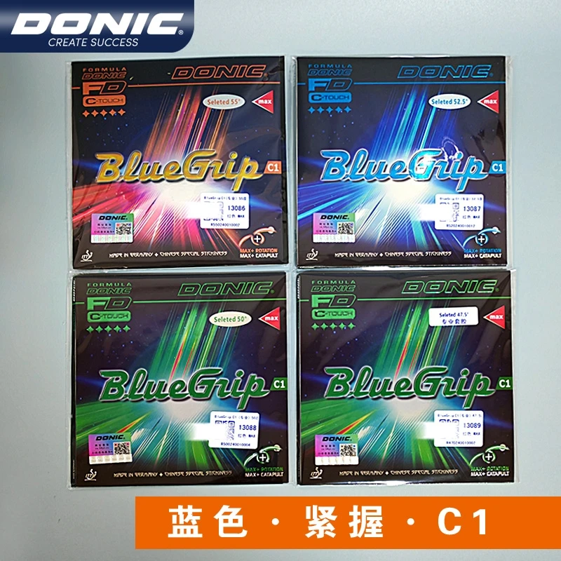 多尼克李平特供套胶C1专业版原装德国进口度数齐全可灌油发货