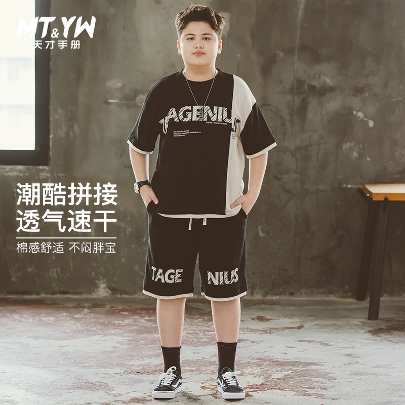 胖大童套装夏季薄款胖男童宽松短袖短裤胖童装加肥加大潮酷两件套