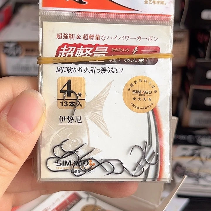 伊始尼4号有刺发10包