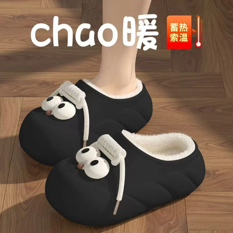 大眼卡通棉拖鞋女款秋冬季新款防水包跟厚底保暖家用外穿情侣棉鞋