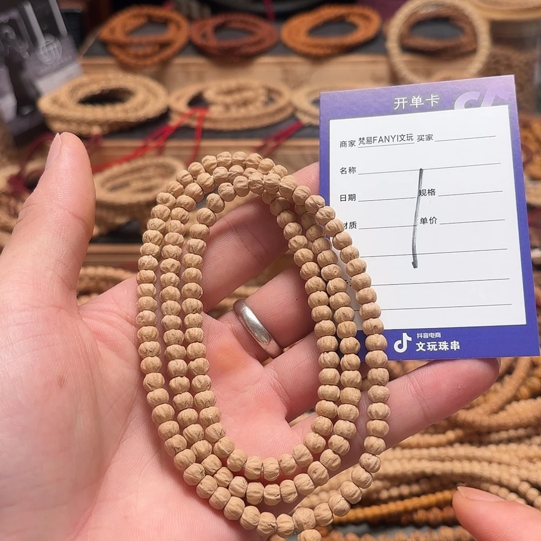 柏香籽/百香籽把件1号牌