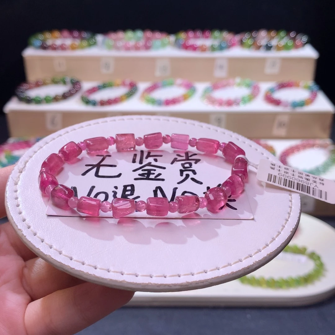 未镶嵌手链碧玺不退换