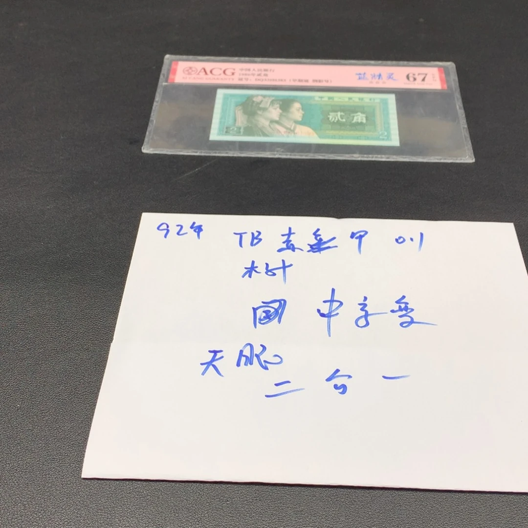 一组TB一组一组一组