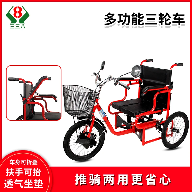 三三八手动轮椅车康复脚踏老人加固锻炼脚蹬手推车轻便轮椅可折叠