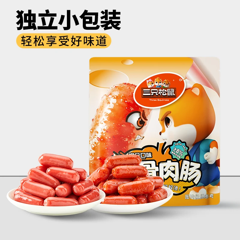 【清仓品】三只松鼠_新奇特_脆骨肉肠追剧零食休闲解馋yy