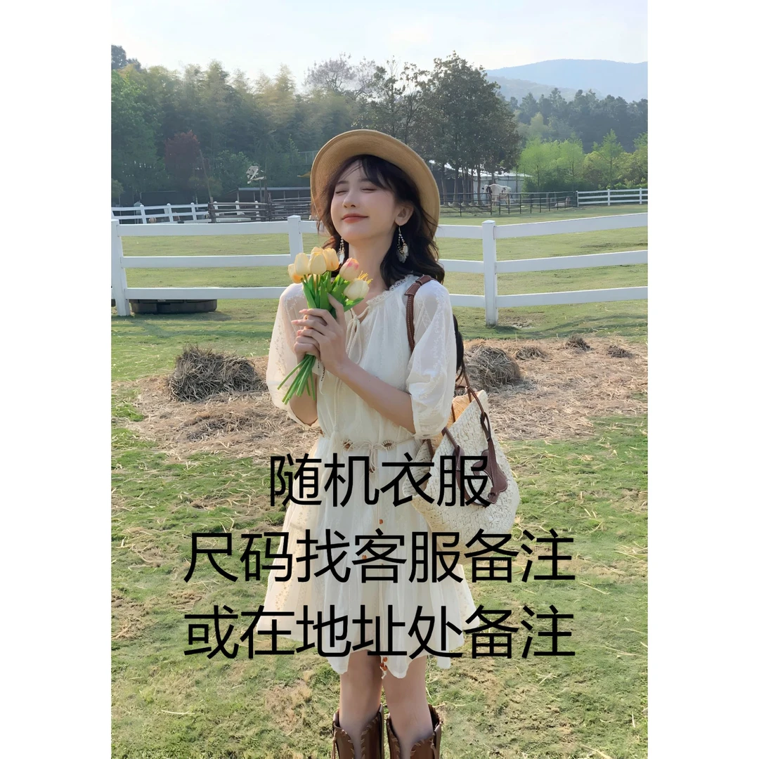 烧鹅【盲盒浮力】时尚外套半裙套装随机发 非图片款